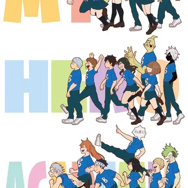 Profile image of 1年B組