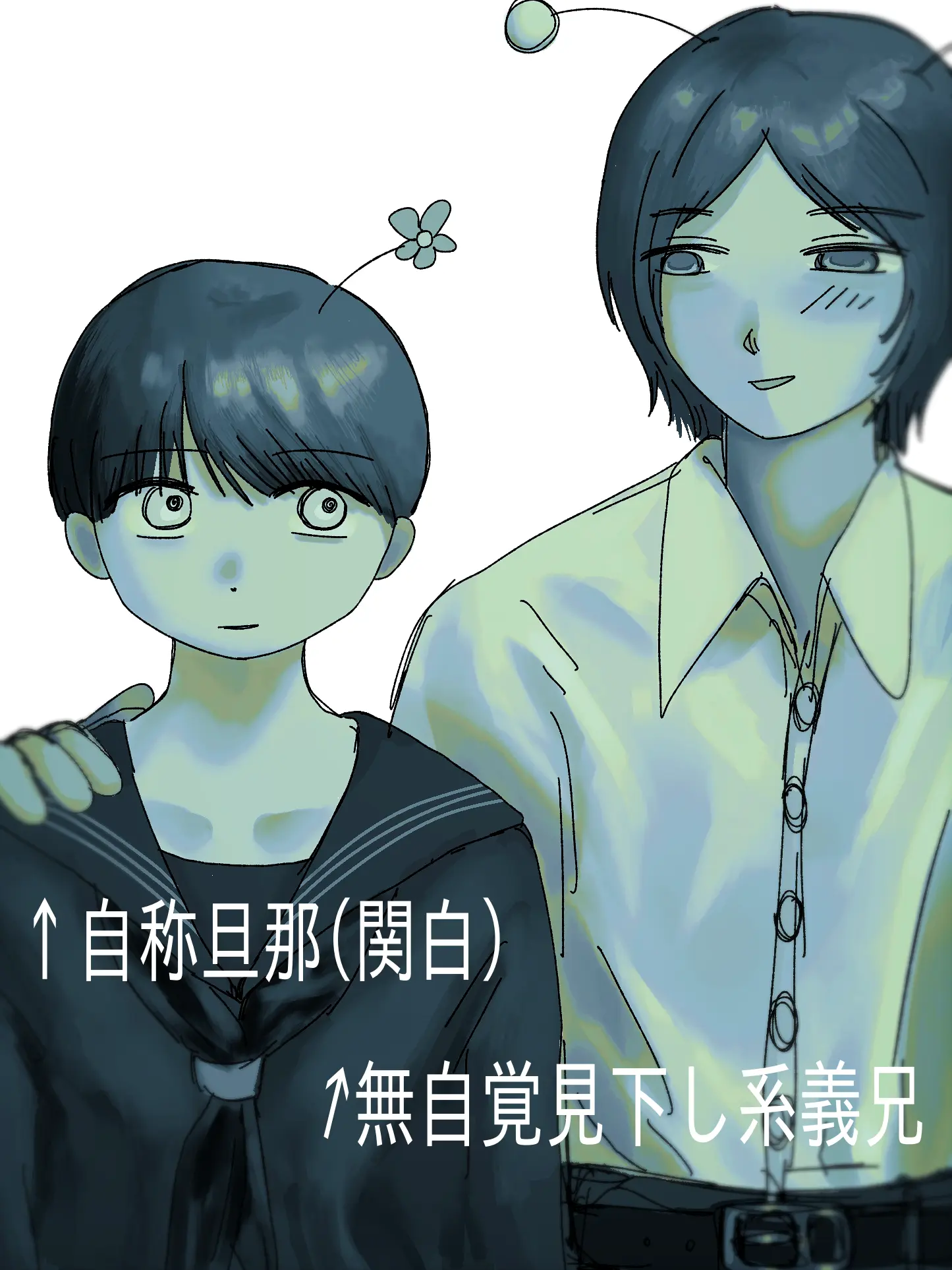 Namelooo_의 オニ