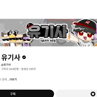 Profile image of 미겜즈