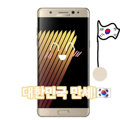 Profile image of 갤럭시 노트7
