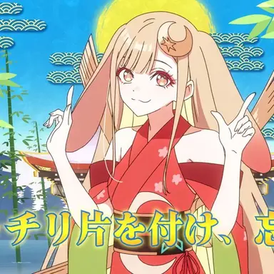 Profile image of 가구야