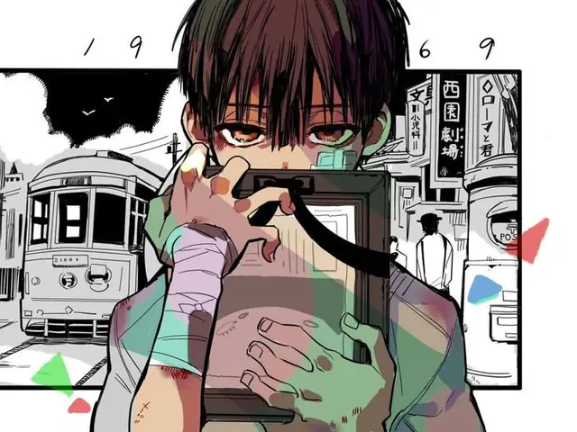 Profile image of Amane