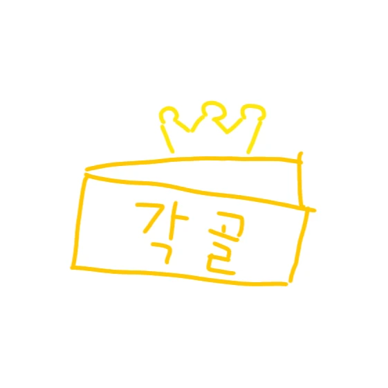 각성한 골드치즈 쿠키