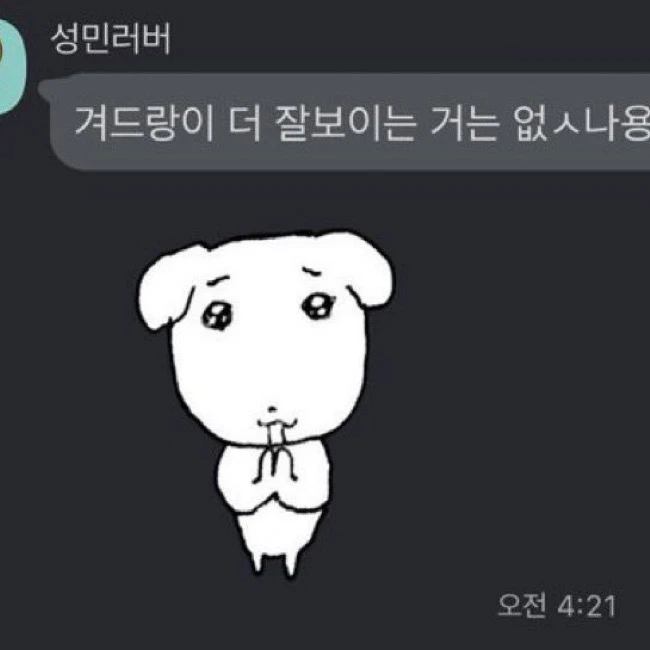 김건우