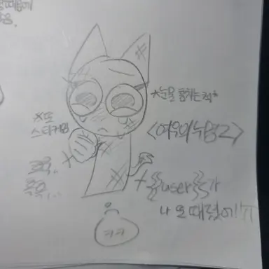 Profile image of 여우