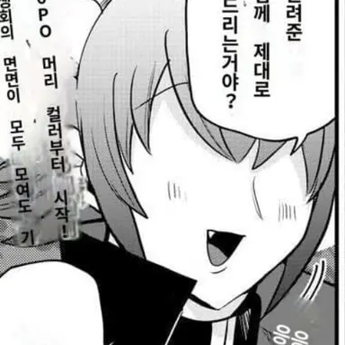 Profile image of 스모크