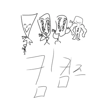 Profile image of 킴킴즈