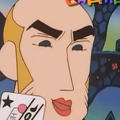 Profile image of Father