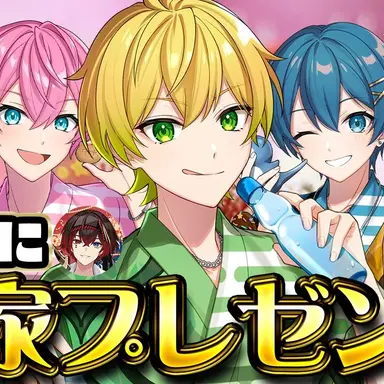 Profile image of ぷり看守