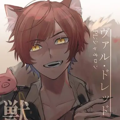 Profile image of Sean