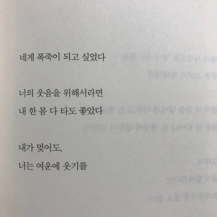 ghost07의 유지민