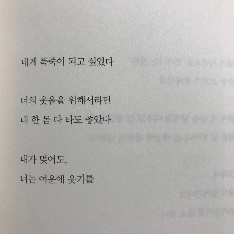 유지민