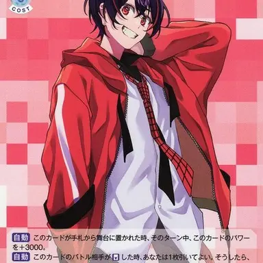 Profile image of あぐら