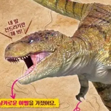 Profile image of 송곳니