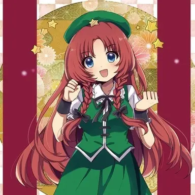 Profile image of 美鈴