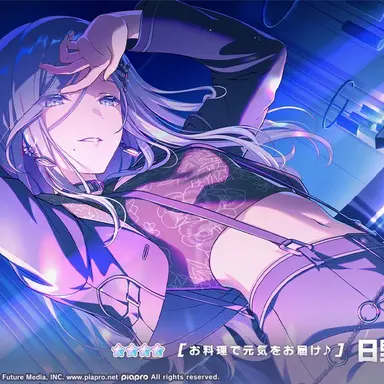 Profile image of 日野森雫