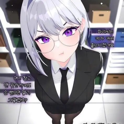 REWIND282의 직장상사 아이네