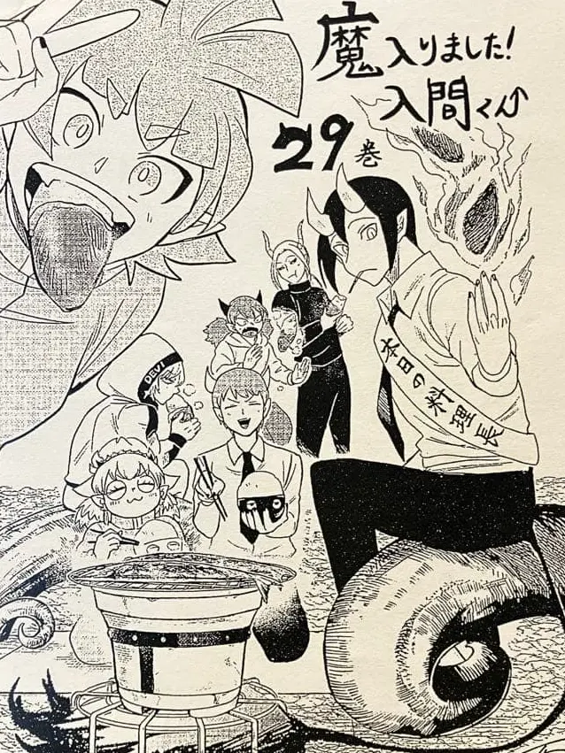 kaeru_love.66의 ぶりっ子の新任教師