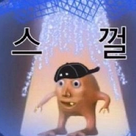 빅뱅 현실 찐오빠들 대표 이미지