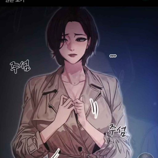 유부녀 대표 이미지