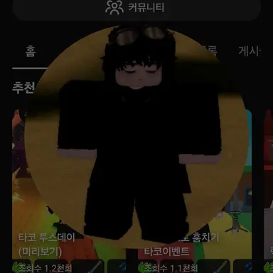 Profile image of 로블의사 TV