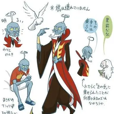Profile image of キュウ爺