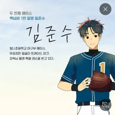Profile image of 일준수
