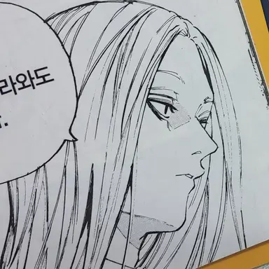 Profile image of 시시바 진
