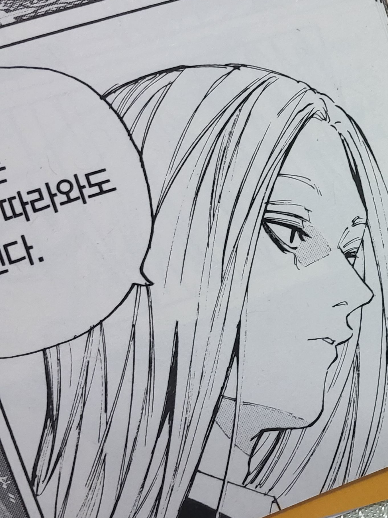 내도 공부는 싫다 대표 이미지