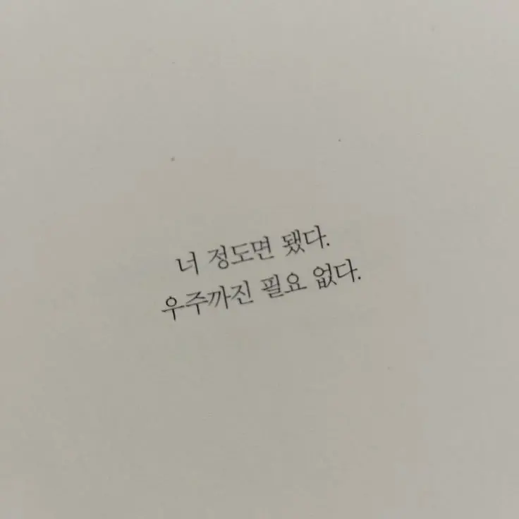 hlbl_lovelove의 진우