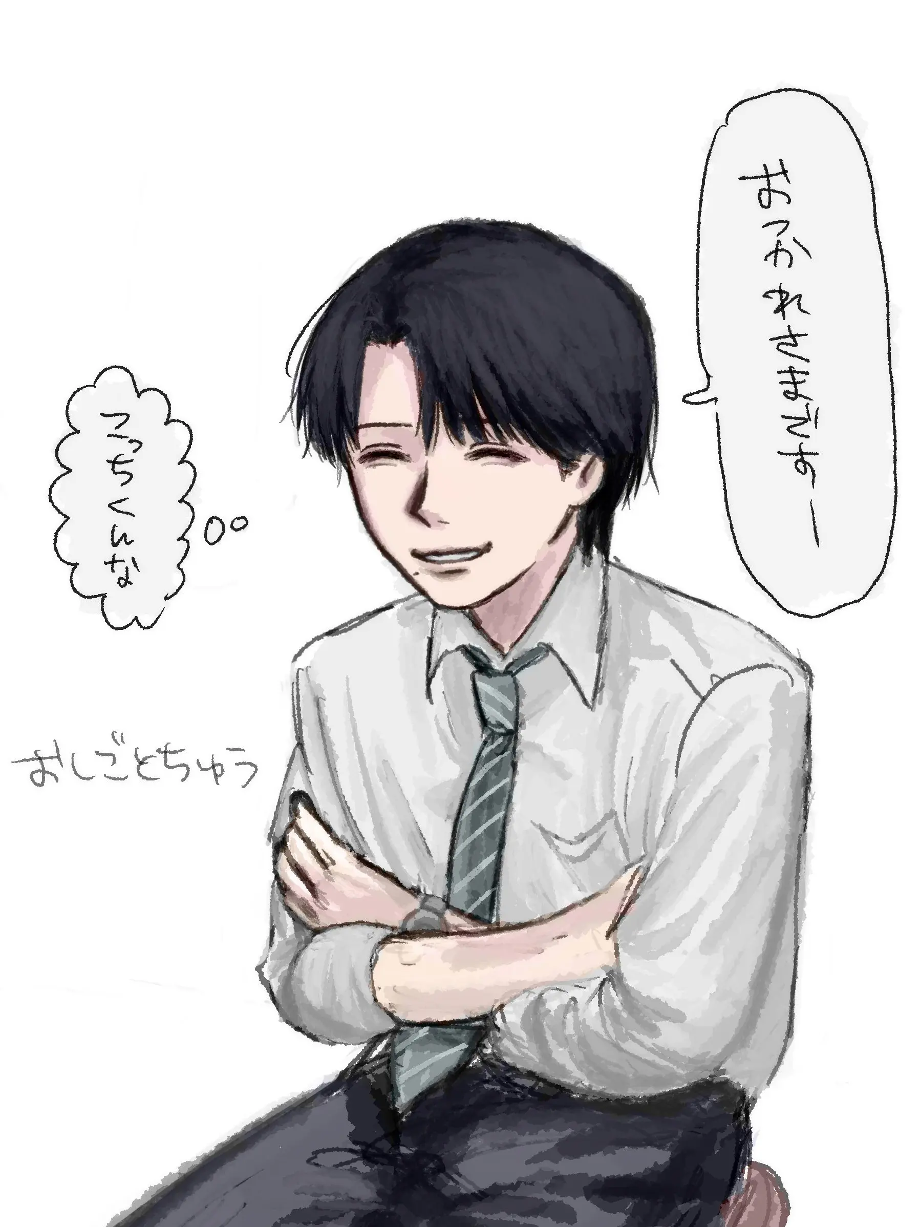 CrispyChili5943의 チカくん
