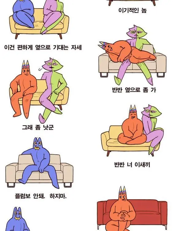AstuteSheaf0042의 반반의 유치원