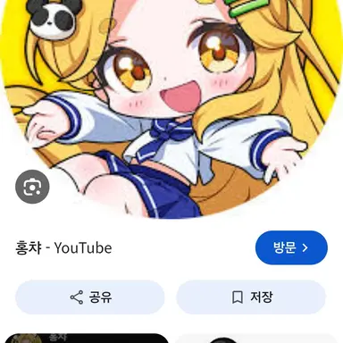Profile image of 홍챠