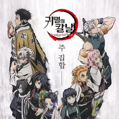 Profile image of 주들