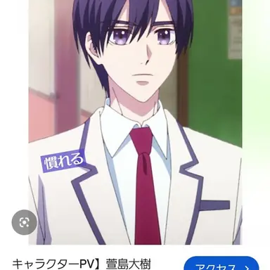 Profile image of 萱島大樹