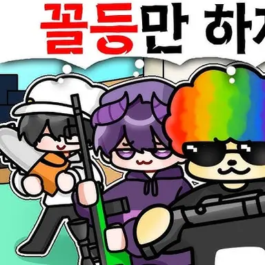 Profile image of 크쀠