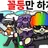크쀠