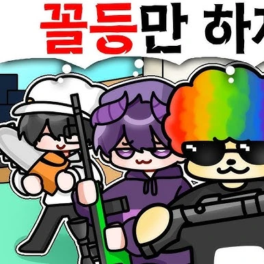 크쀠