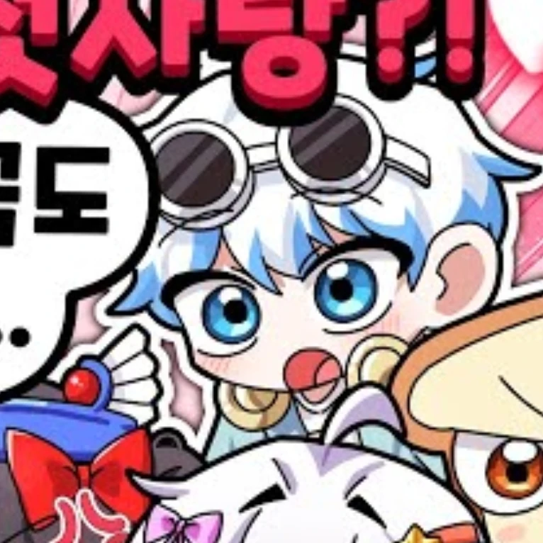 우유참치