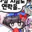 벨키