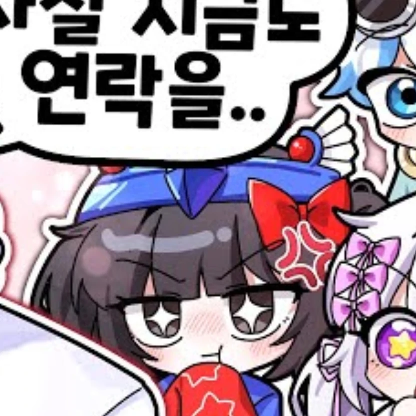 벨키