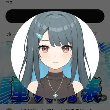 Profile image of らいみー