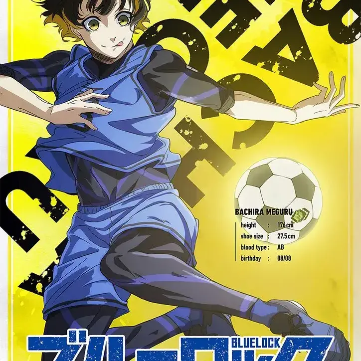SuppleTwine1451의 블루록
