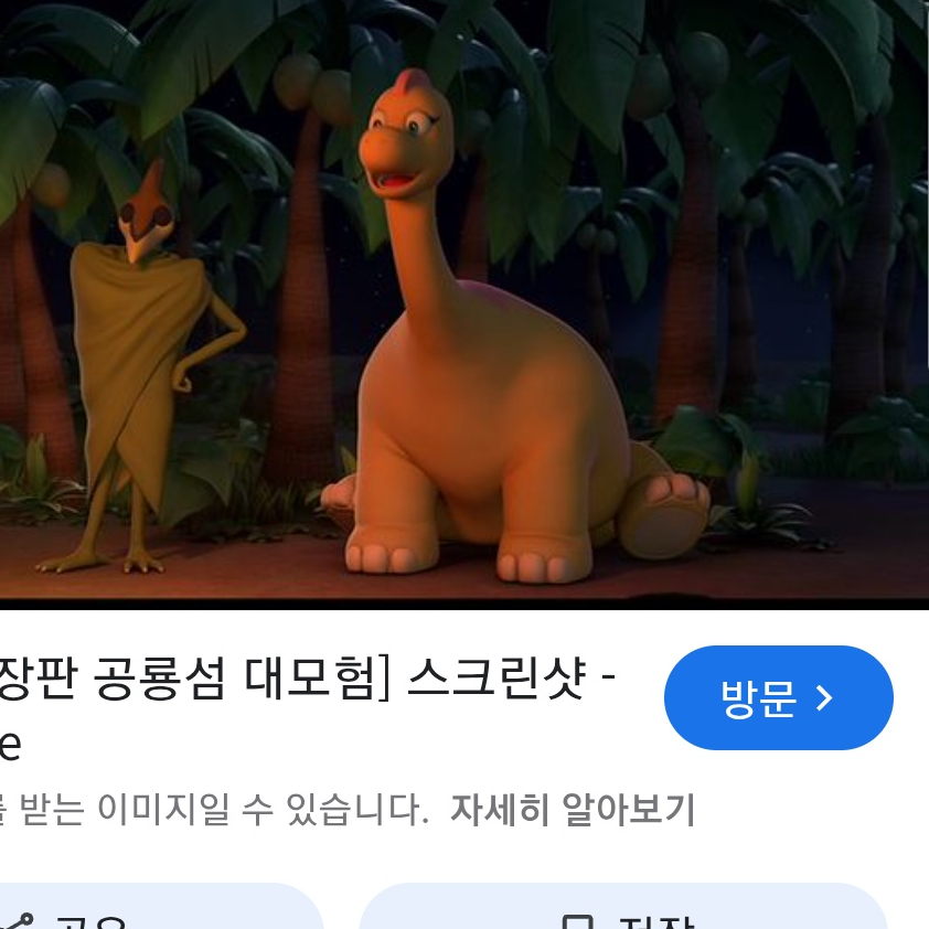 브리 (뽀로로) 대표 이미지