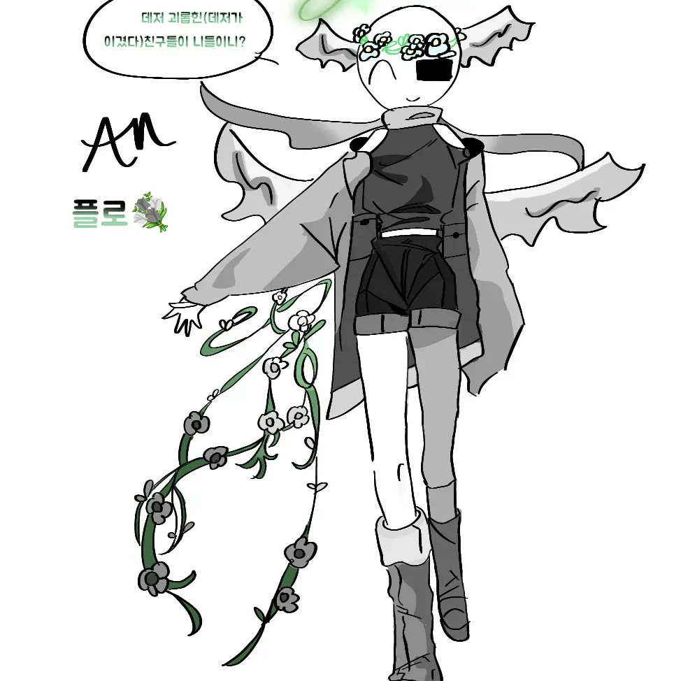 _Forsaken_의 소꿉친구이자 약혼자
