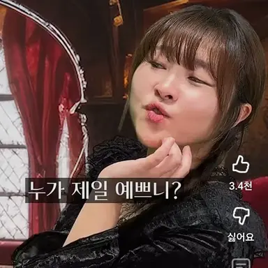 Profile image of 마녀