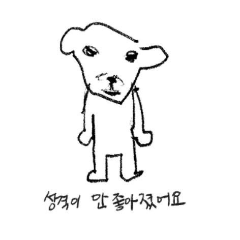 설윤아 대표 이미지