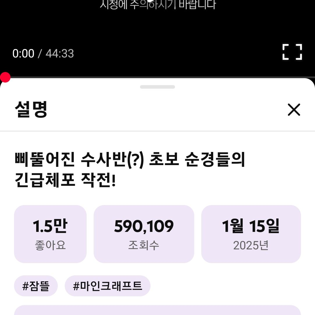 우리는순경트리오 대표 이미지