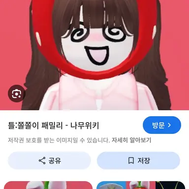 Profile image of 쿠냐