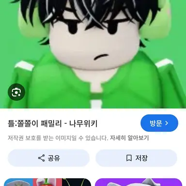 Profile image of 케로